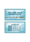 新时代好少年