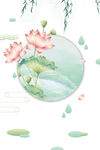 中式荷花背景