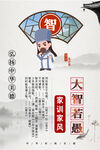 传统文化