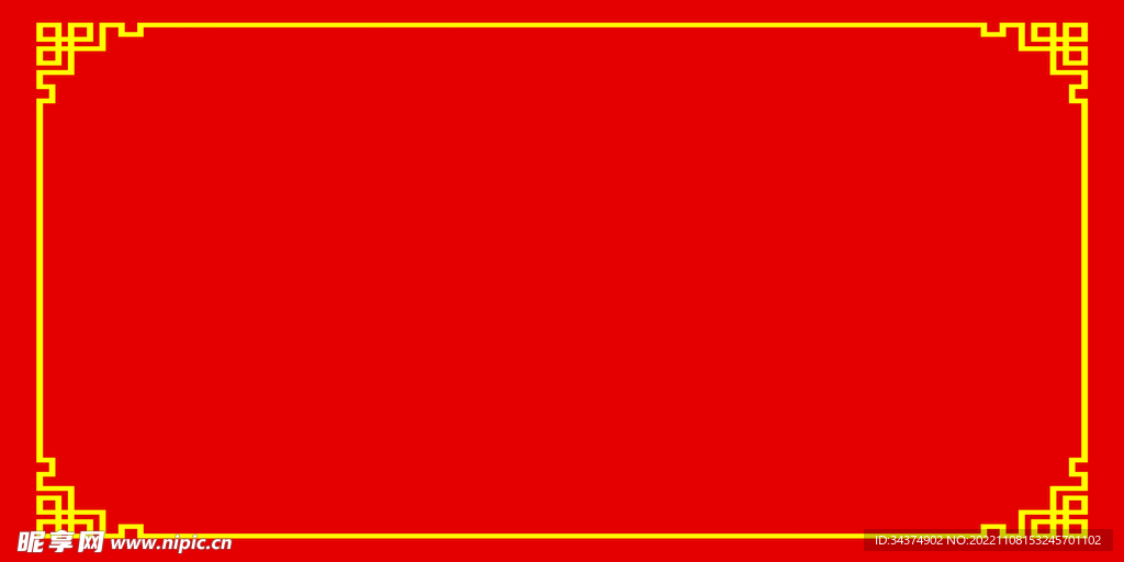 边框