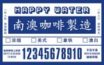 咖啡贴