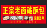 包子