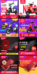 双11主图