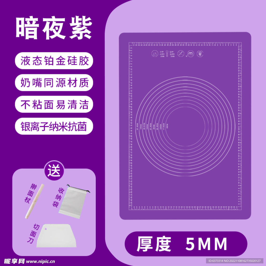 主图