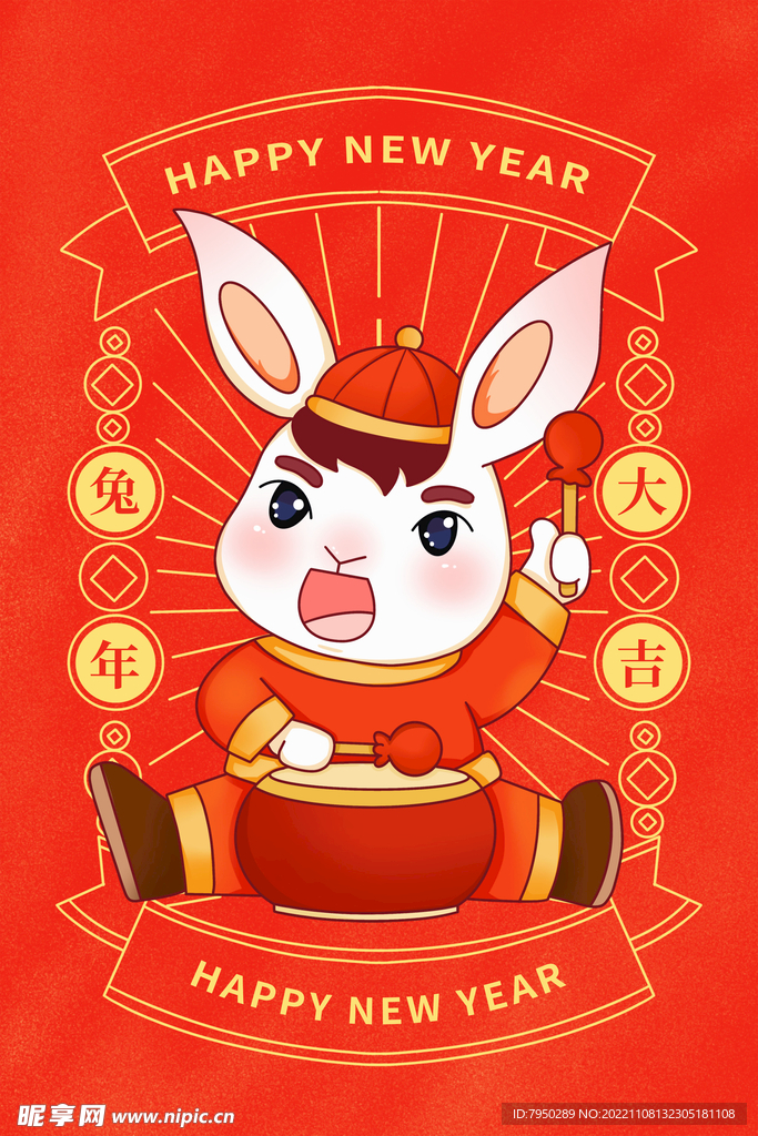 兔年大吉新春插画