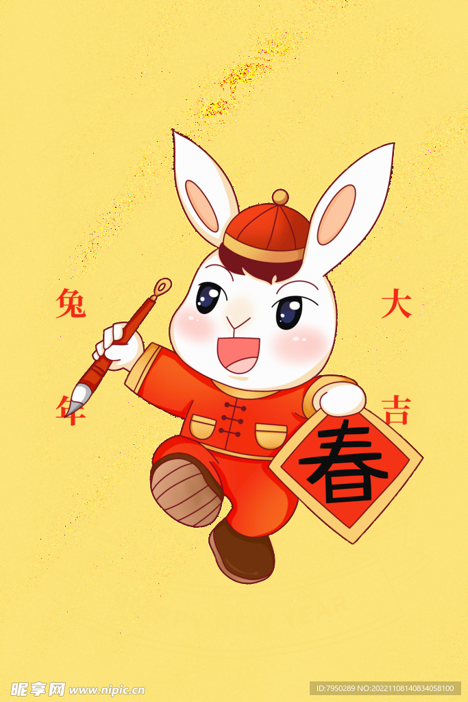 挥墨卡通手绘兔年兔娃闹新春插画