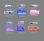 异形牌 代言牌 手举牌 台铃 