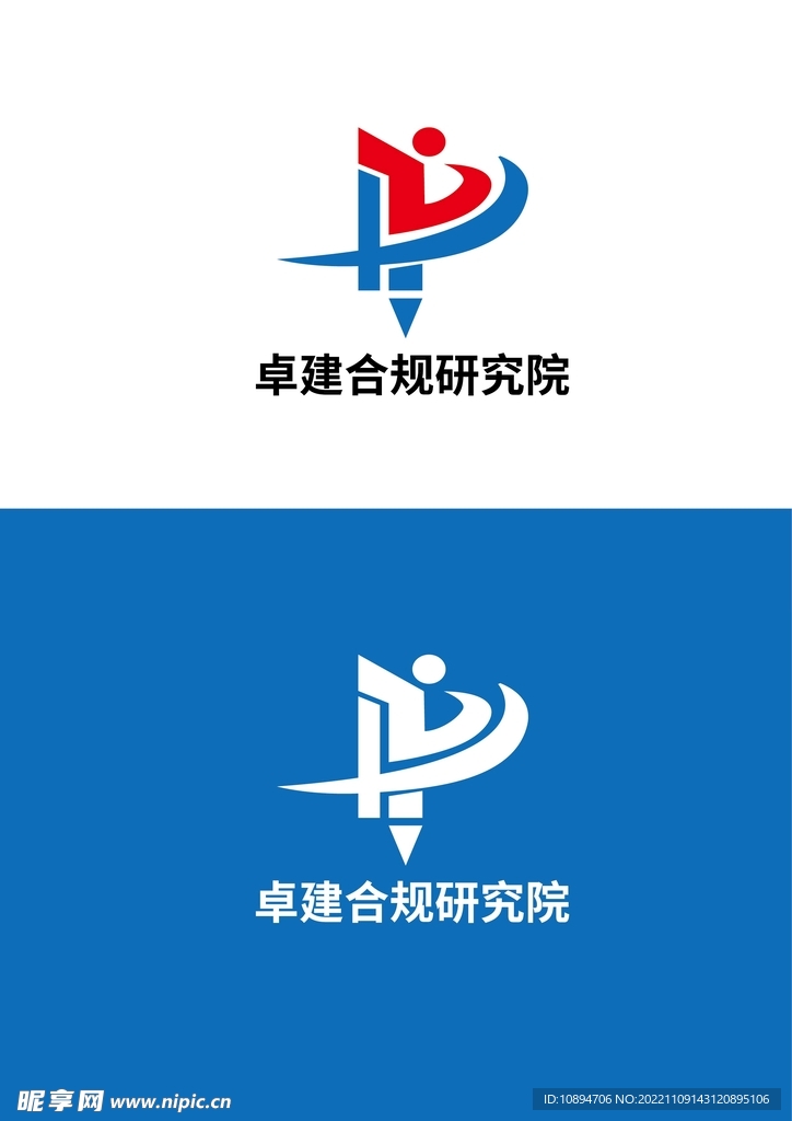 研究院标识设计