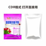密封袋样机