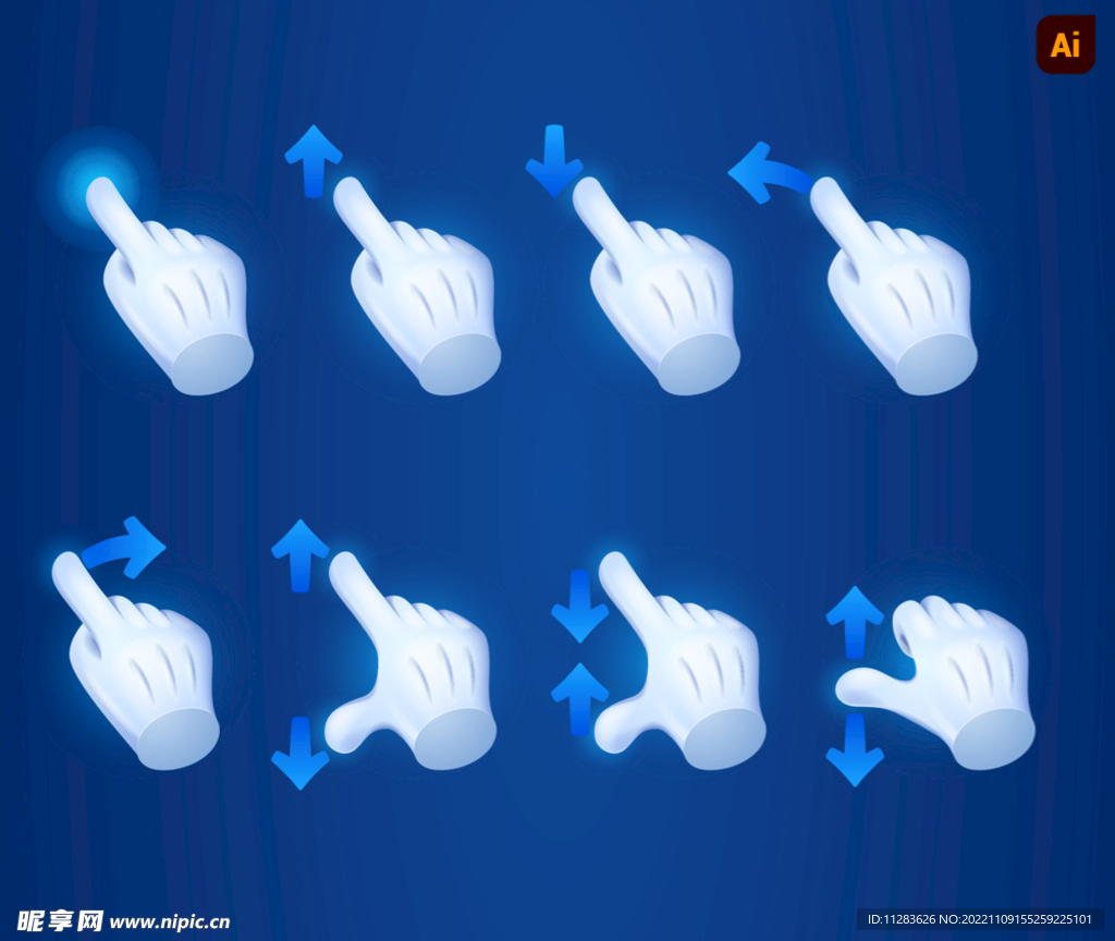 手交互手势矢量素材