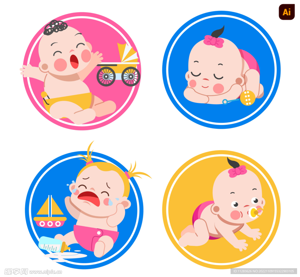婴儿卡通插画