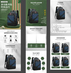 文具详情页