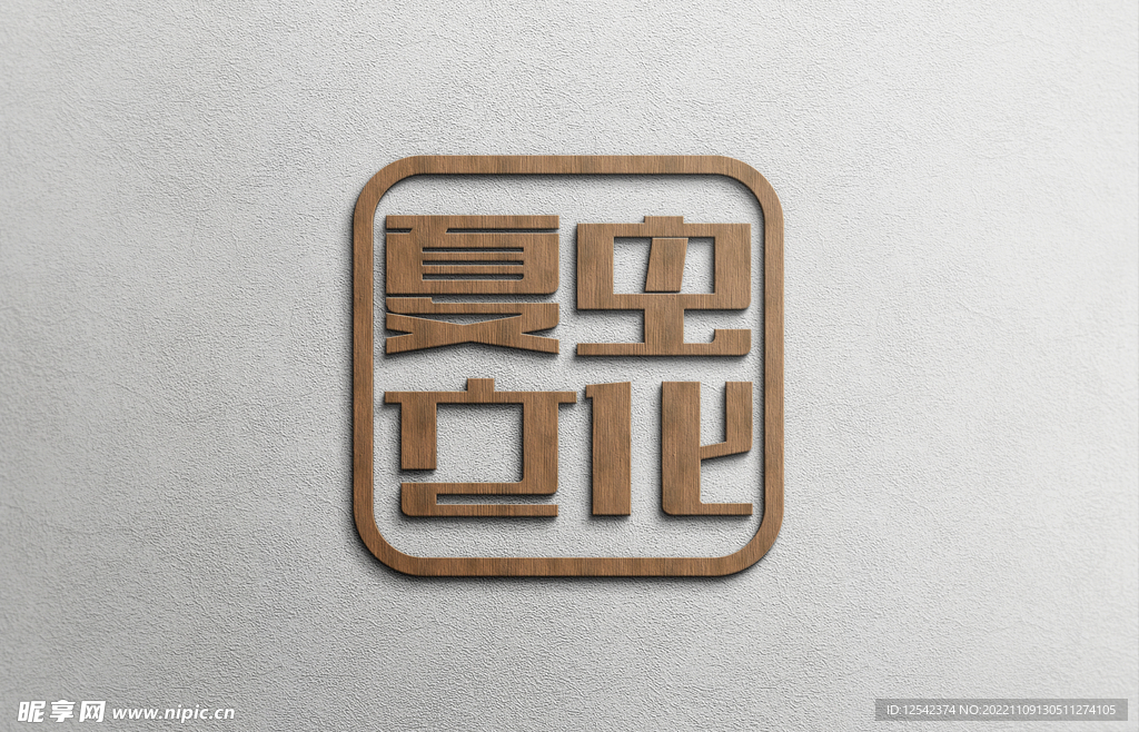 LOGO质感样机