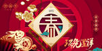 兔年吉祥