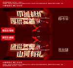 诺贝尔瓷砖