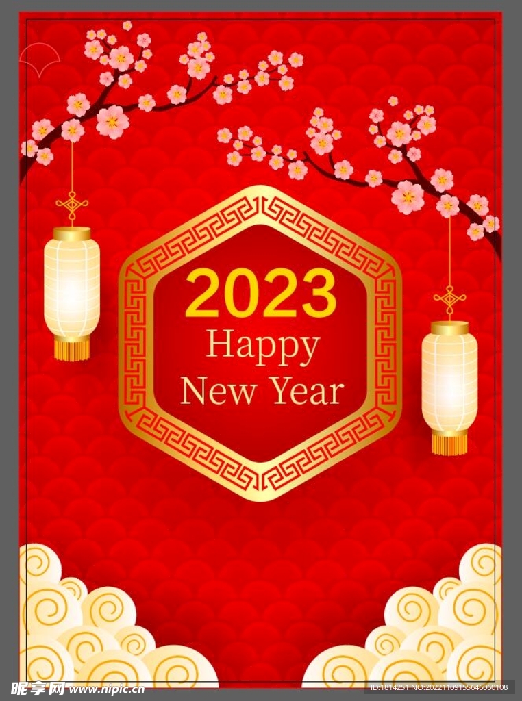 2023红色新年