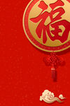 红色背景底图 