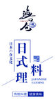 寿司