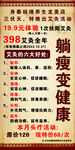 9.9元入会艾灸
