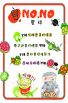 珍珠奶茶