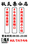 牛肉面极炙集合店
