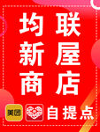 团购自提点pvc雪弗板橙心 