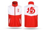 楠火锅马甲工作服