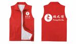 鹏之博马甲工作服矢量图