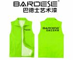 巴德士艺术漆马甲工作服