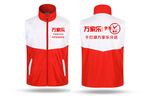 万家乐马甲工作服矢量图