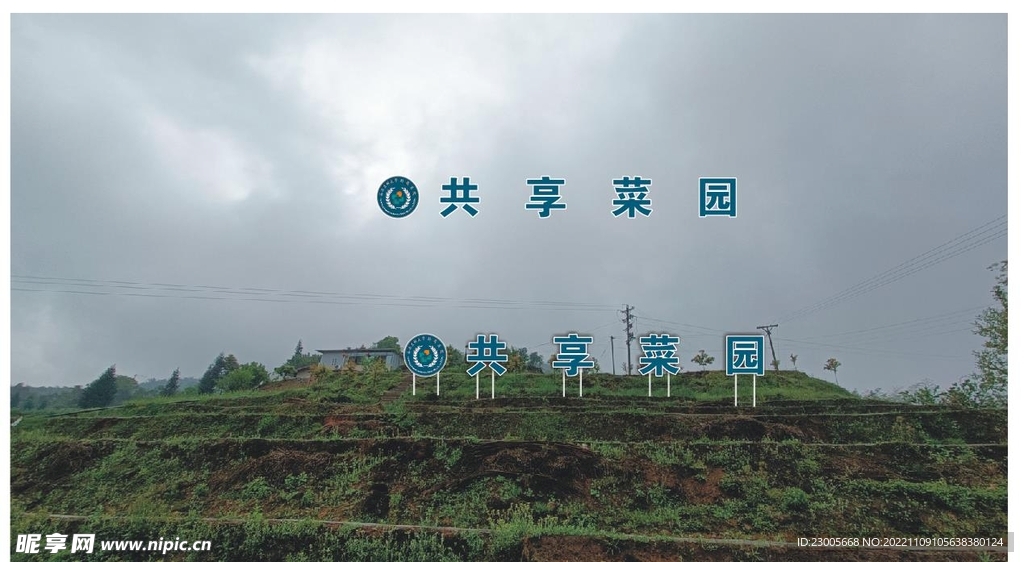 旺龙村平面图