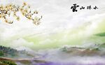 客厅背景墙