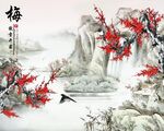 梅花