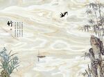 主子草木图