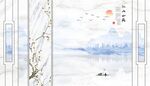 江山