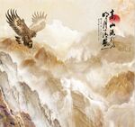雄鹰展翅