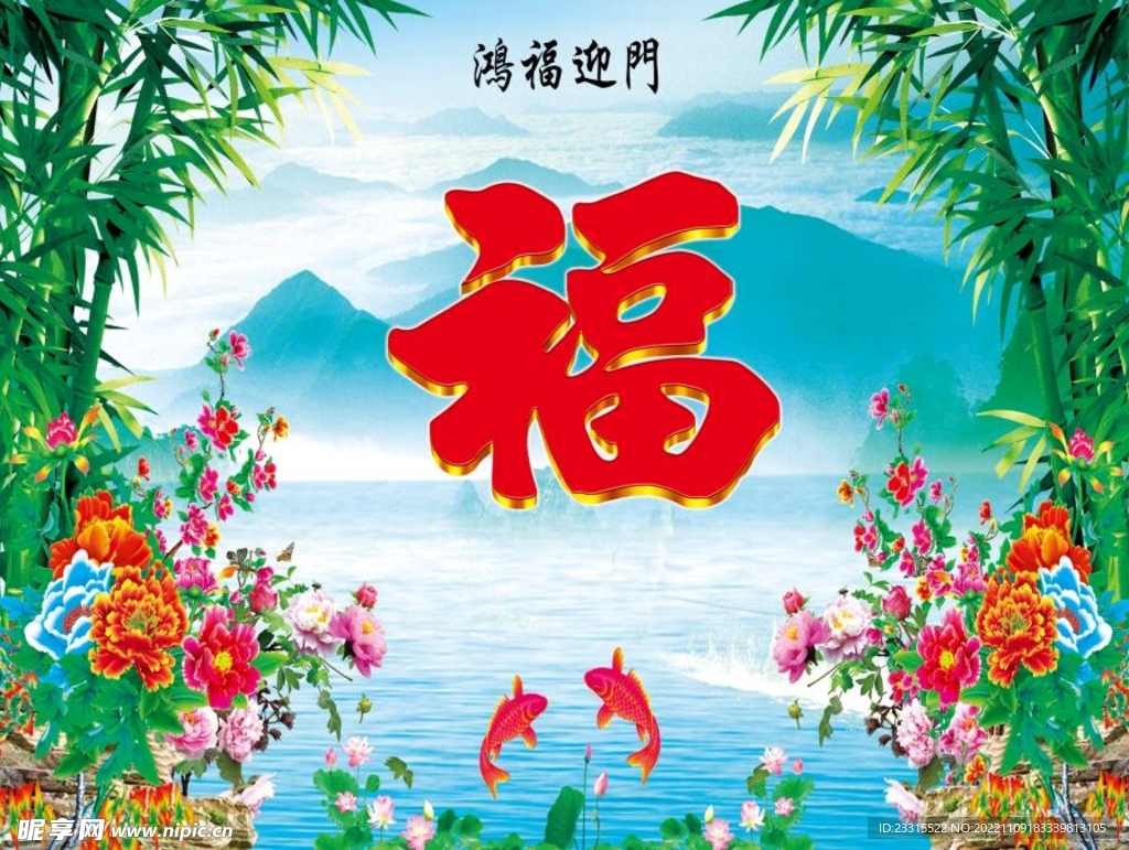 牡丹花