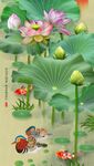 花草
