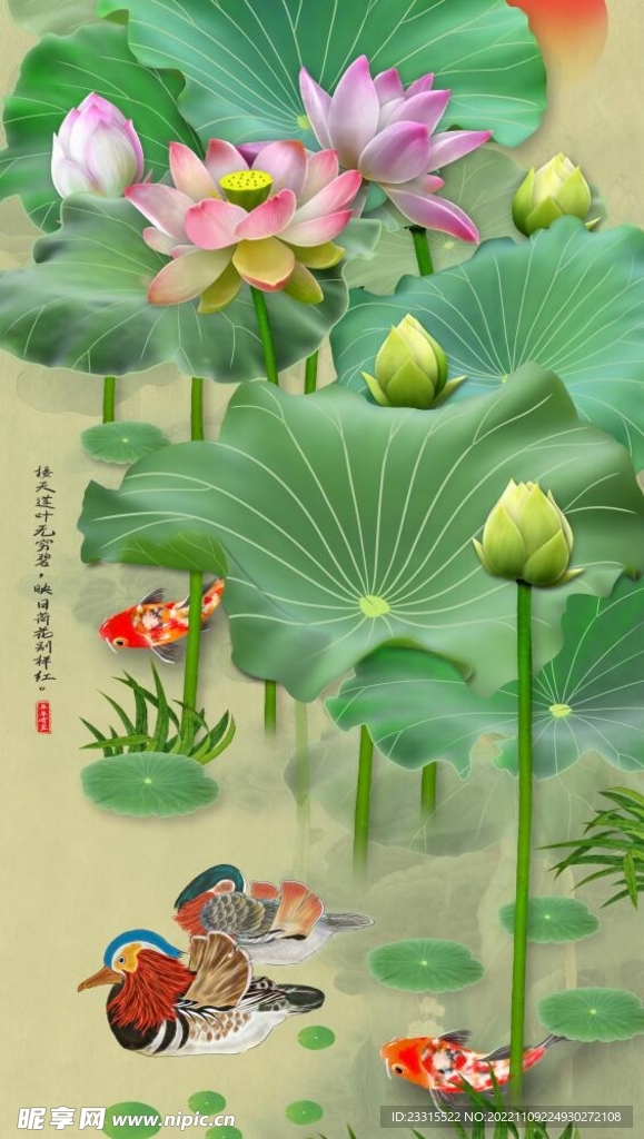 花草