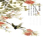 花朵
