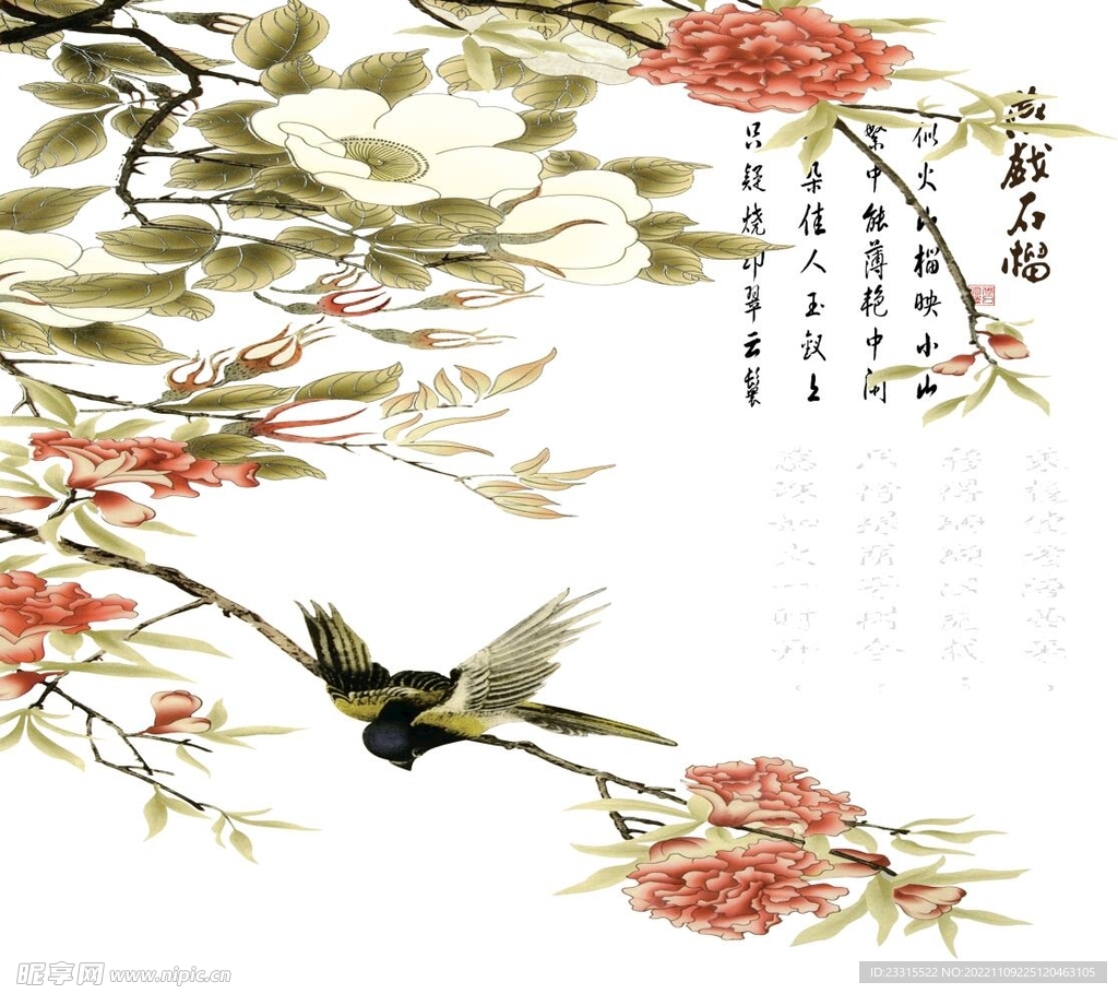 花朵