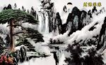 富贵画