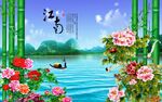 花香四季