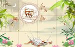 竹子富贵