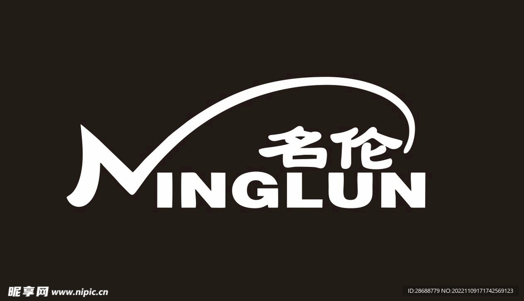 名伦LOGO