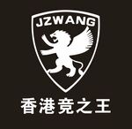 香港竞之王LOGO