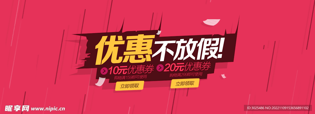 双11