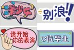 手举牌