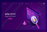 404错误