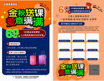 美术教育